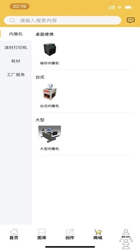 尤米纳官方版图1