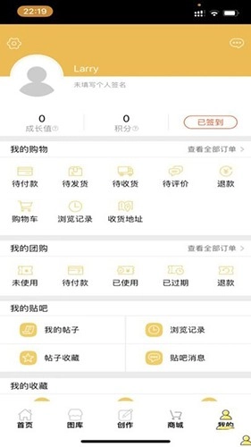 尤米纳官方版图4