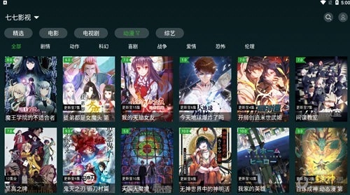 太极影视2TV版图3
