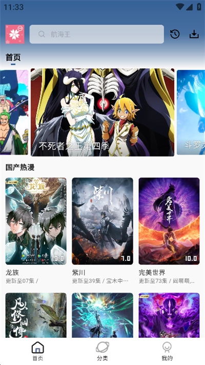 AEG番最新免费版图2