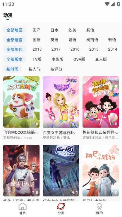 AEG番最新免费版图3