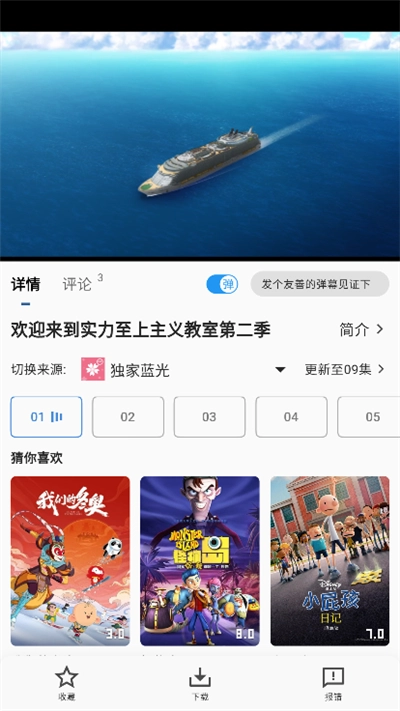 AEG番最新免费版图1
