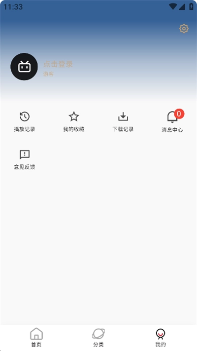 AEG番最新免费版图4