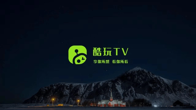 酷玩TV电视版图1