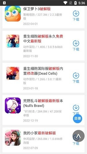 蜻蜓网截图4