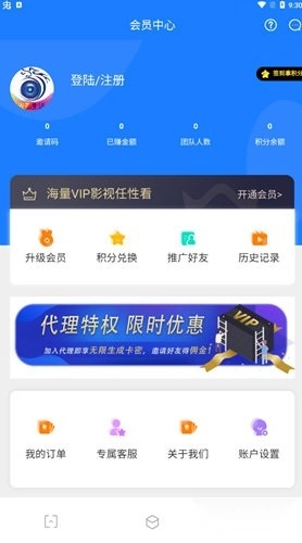 光影生活安卓版图1