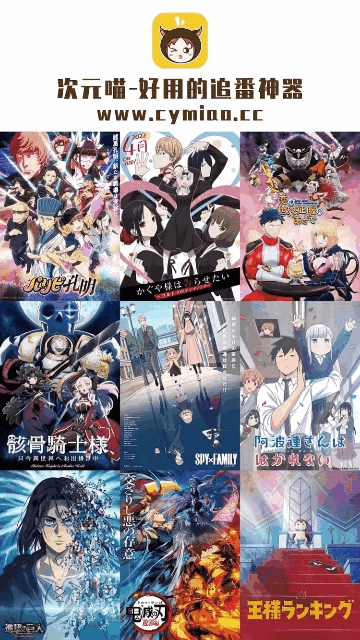 新次元喵官方版图4