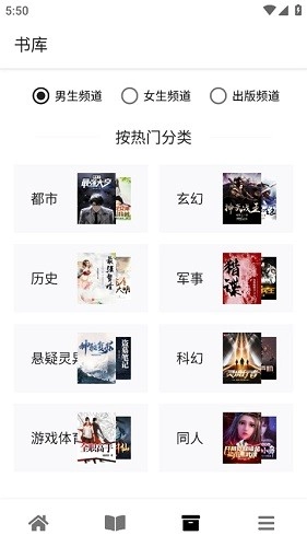 黑莓浏览器手机最新版图1