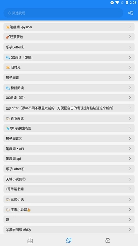 海豚阅读最新版3