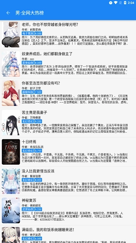 海豚阅读最新版5