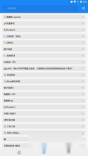 海豚阅读最新版手机下载