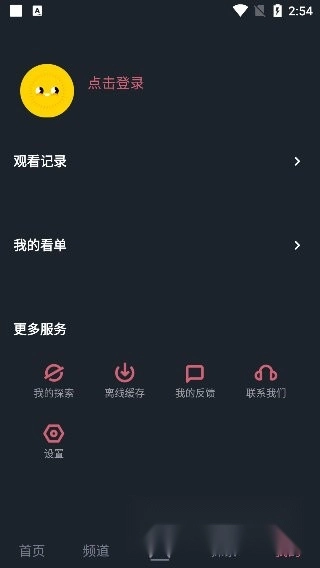 比优视频2026免费原版图1