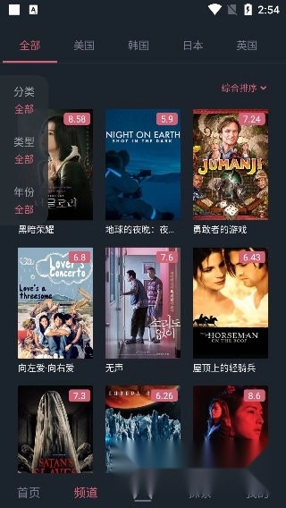 比优视频2026免费原版图3