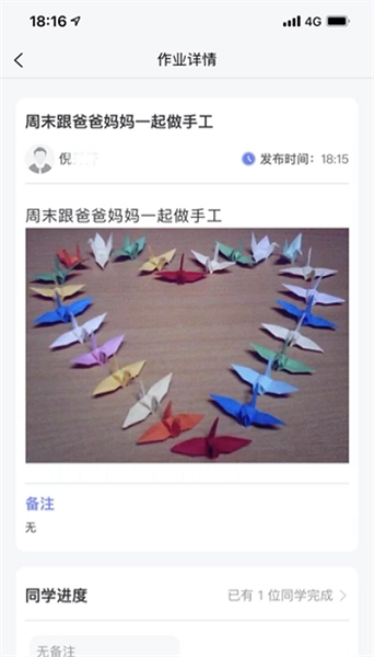 博校声通用版图3