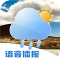 得来天气免费版