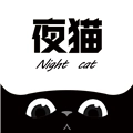 夜猫影视2026安卓官方版
