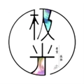 极光