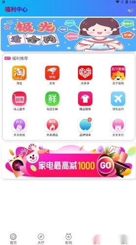 极光图1