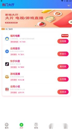 极光图3