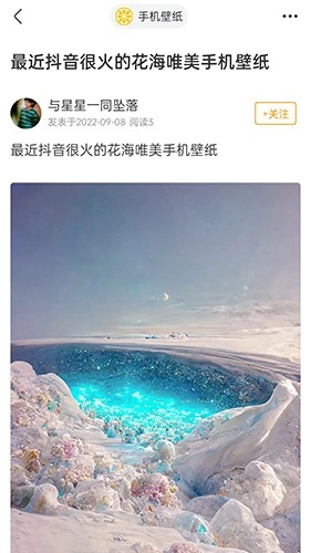 果橙头像手机免费版图4