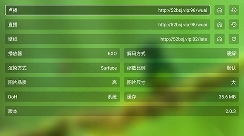 影视电视内测版