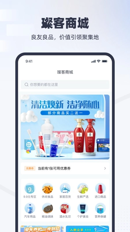 管车侠官方最新版图2
