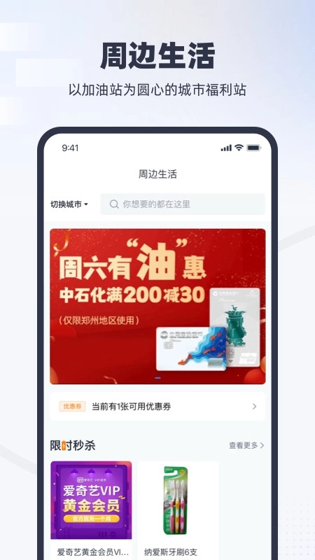 管车侠官方最新版图3