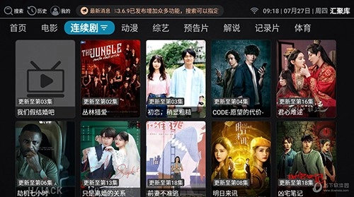 汇聚库正版图1