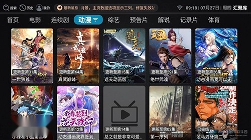 汇聚库正版图4