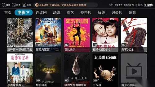 汇聚库正版图3