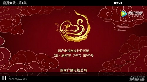 麦看影视原版图4