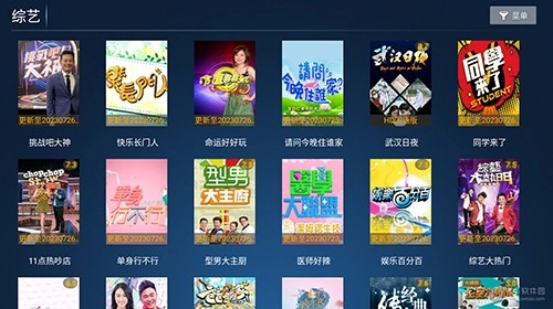 麦看影视原版图3
