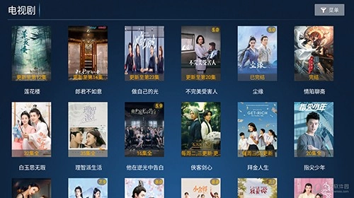 麦看影视原版图2