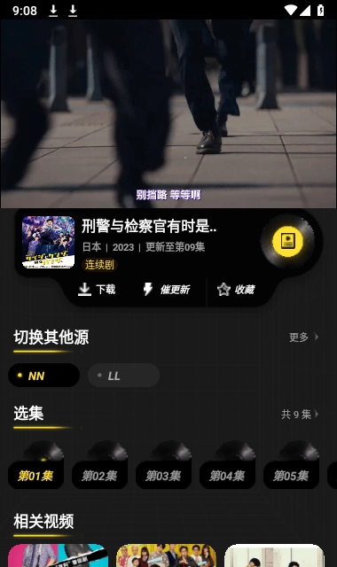 拳拳视频无广告版图4