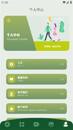 韩剧院线TV安卓直装版图1