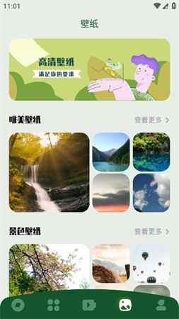 韩剧院线TV安卓直装版图4