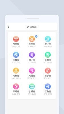 疾速扫描大师最新版图1
