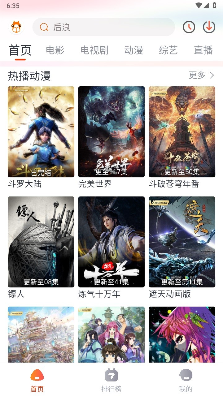 萌米影视最新版2
