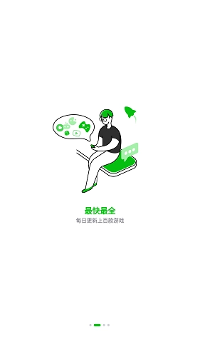 7233盒通用版图3