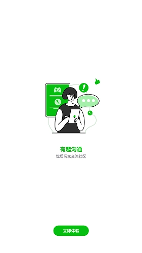 7233盒通用版图1