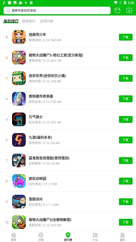 7233盒通用版图2