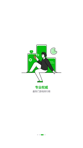 7233盒通用版图5