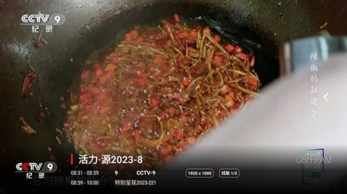 天涯影视最新免费版图4