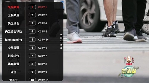 天涯影视最新免费版图3