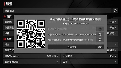 天涯影视最新免费版图2