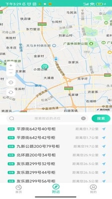 青羚换电手机最新版图3