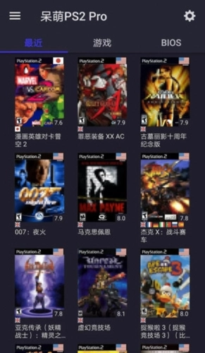 呆萌PS2模拟器专业版免费下载