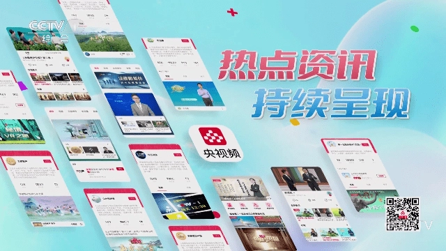 电视帮TV电视版图3
