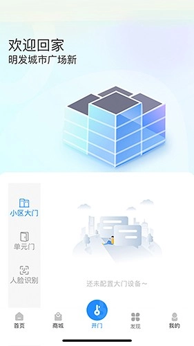 瑞智生活免费版图1