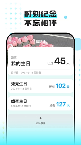 老友一刷安卓官方版图1